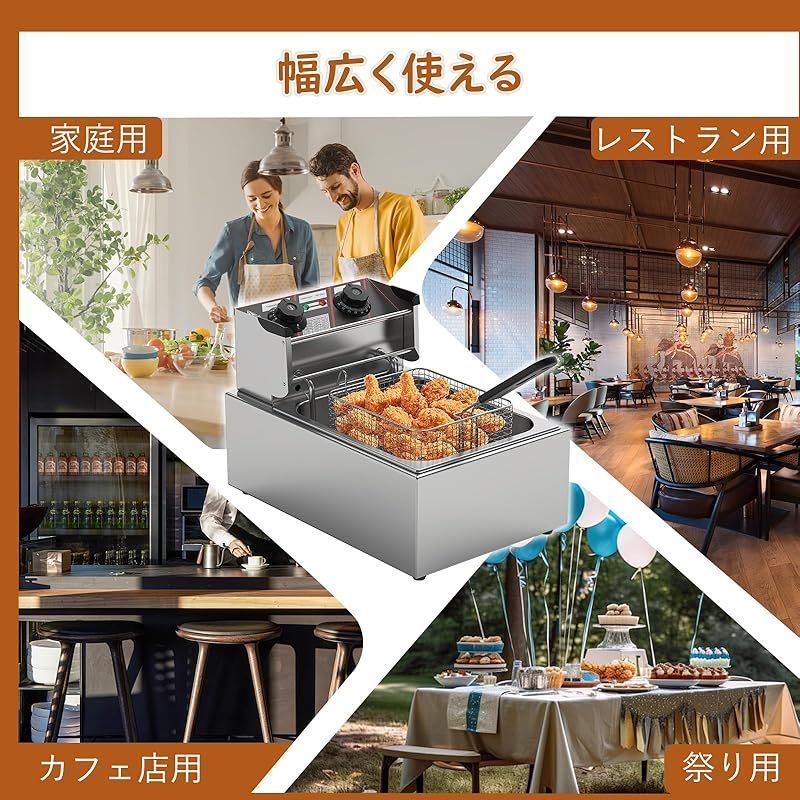 BriSunshine 電気フライヤー 10L 卓上フライヤー 業務用 揚げ物器 60℃-200℃温度調節 タイマー機能付き 家庭用 大容量 100 110 1600W ステンレス鋼 省エネ 防錆性あり お手入れ簡単 日本語説明書付き HRDEVELOPMENT_JP