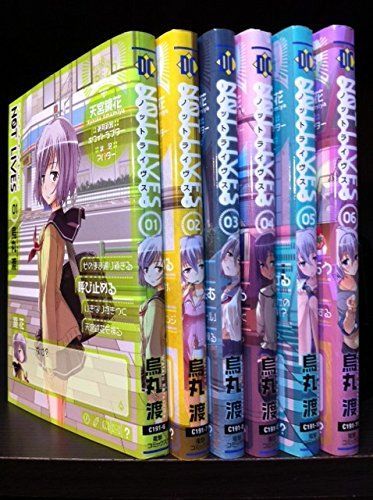 【中古】「非常に良い」NOT LIVES-ノットライヴス- コミック 1-7巻セット (電撃コミックス) 中古】「非常に良い」NOT LIVES-ノットライヴス- コミック 1-6巻セット