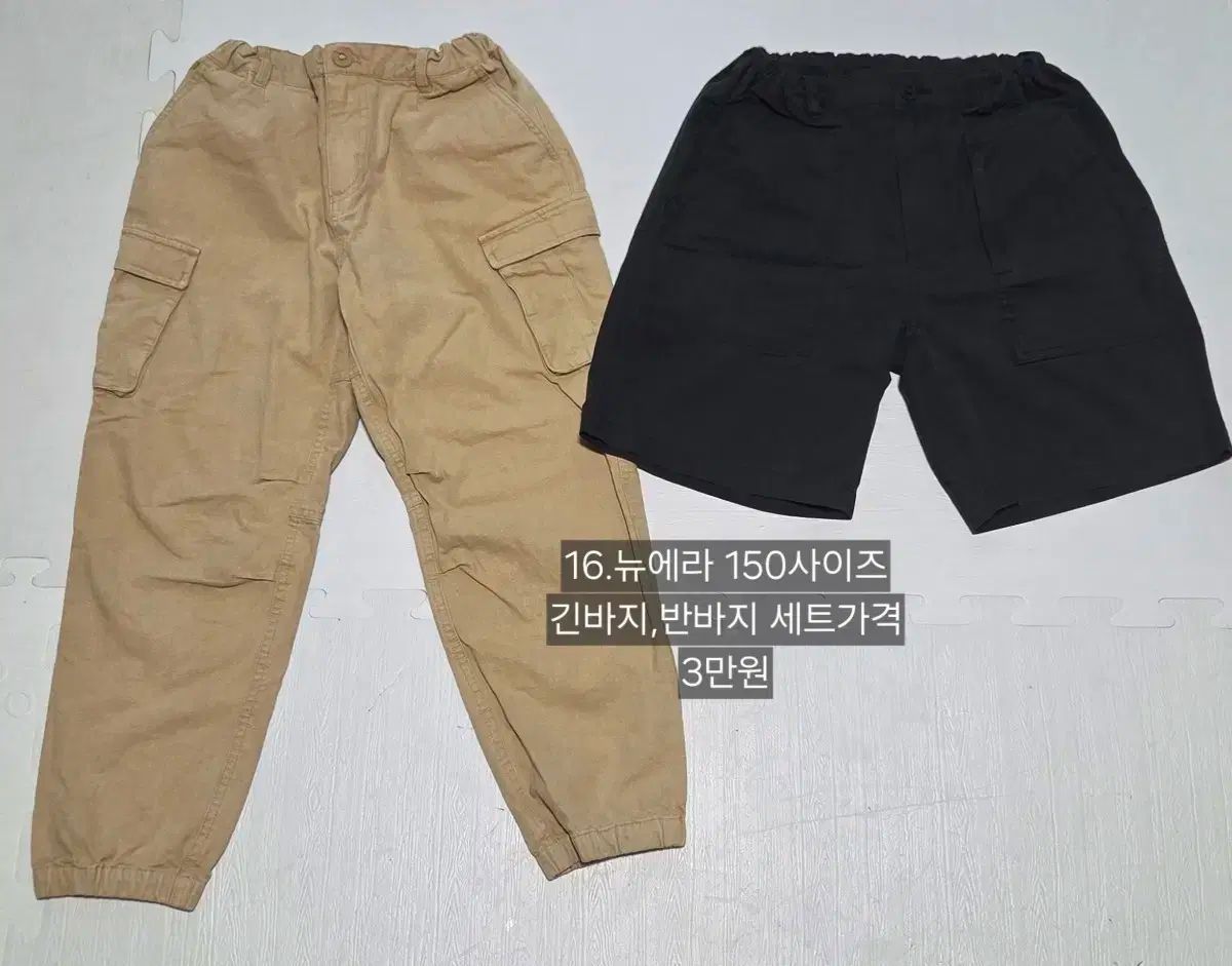 男の子 ブランド 服 在庫整理