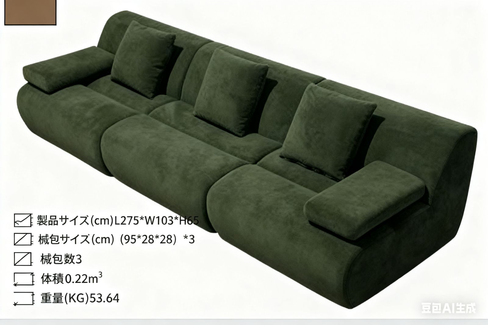 感満載 竹節ソファ 3 シート ペルシャンベロア素材でくつろぎの み