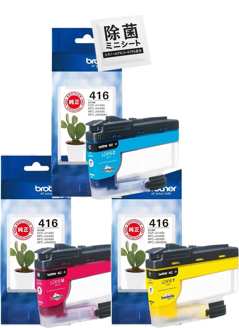 純正品 3色セット ブラザー インクカートリッジ LC-416 C M Y シアン マゼンタ イエロー 3色セット 対応機種 DCP-J4140N MFC-J4440N MFC-J4540N MFC-J4940DN 他 除菌ミニシート