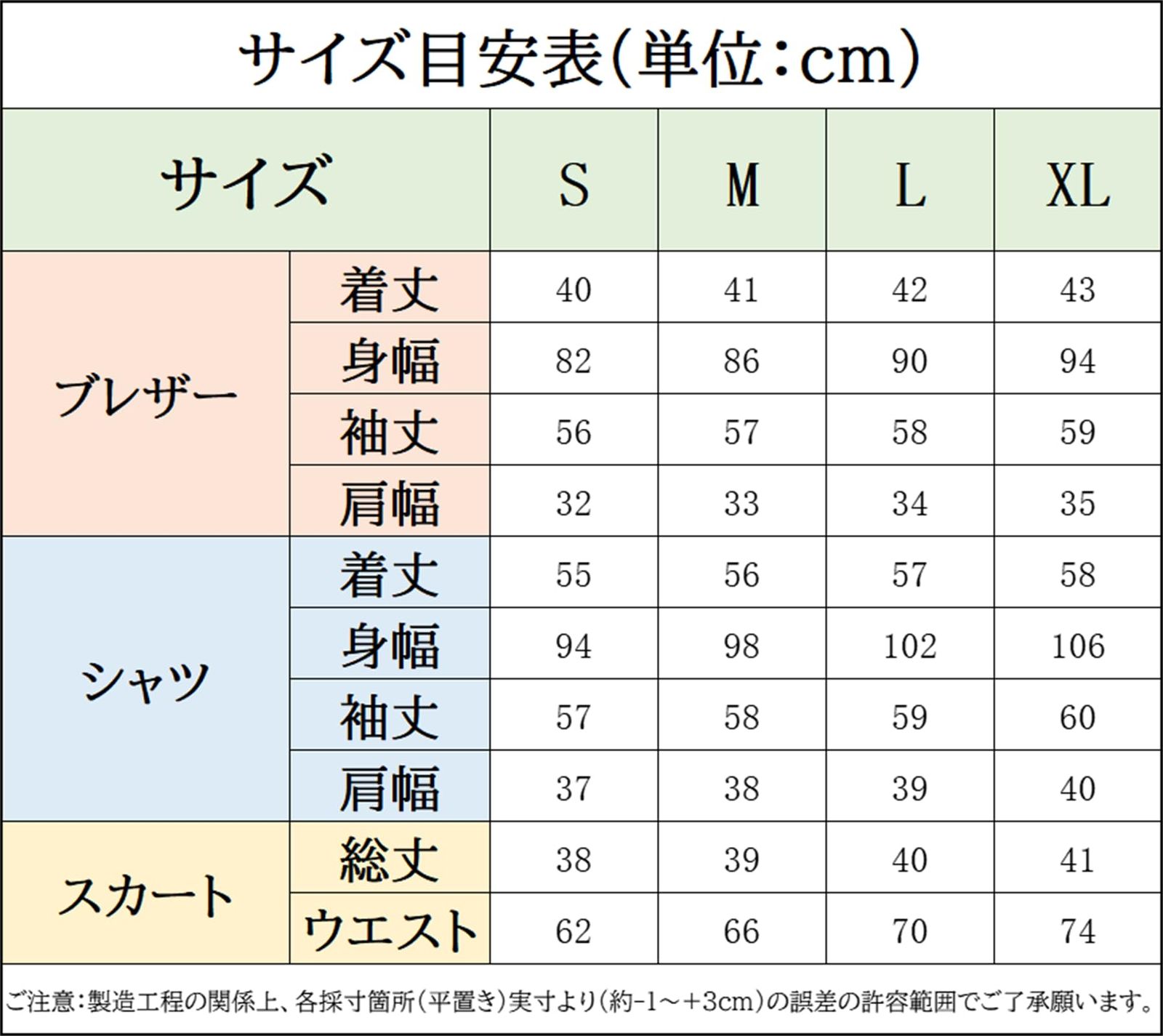 QOOLY 卒業式スーツ 女子高生 制服 コスプレ ロリータ ゴスロリ 衣装 学生服 ブレザー プリーツスカート ネクタイ シャツ 4点セット 女子高校生 女子制服 JK制服 スクール ジャケット スクールスーツ コスチューム 仮装 学園祭 文化祭 WWW_IBETON_RU