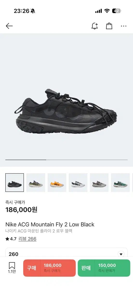 ナイキ acg マウンテン フライ 2 ロー ブラック 260