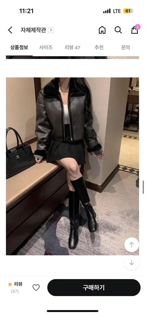 スタイリッシュな Secon de secon ファー クロップ ムートン ブラック jk