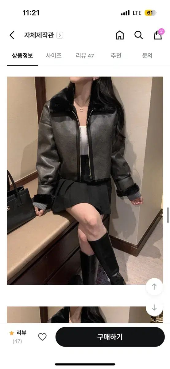 Secon de secon ファー クロップ ムートン ブラック jk