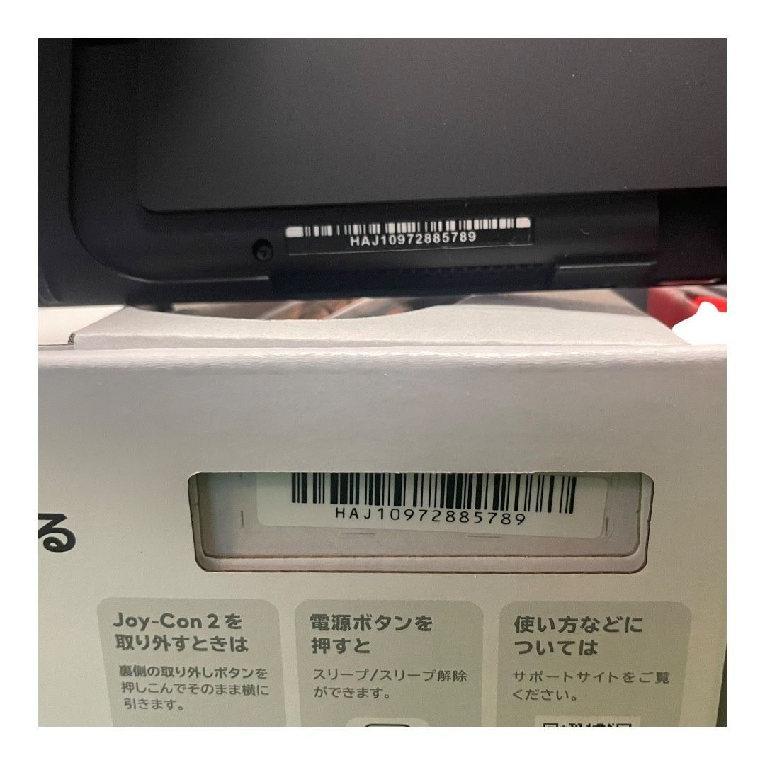 完品 Nintendo