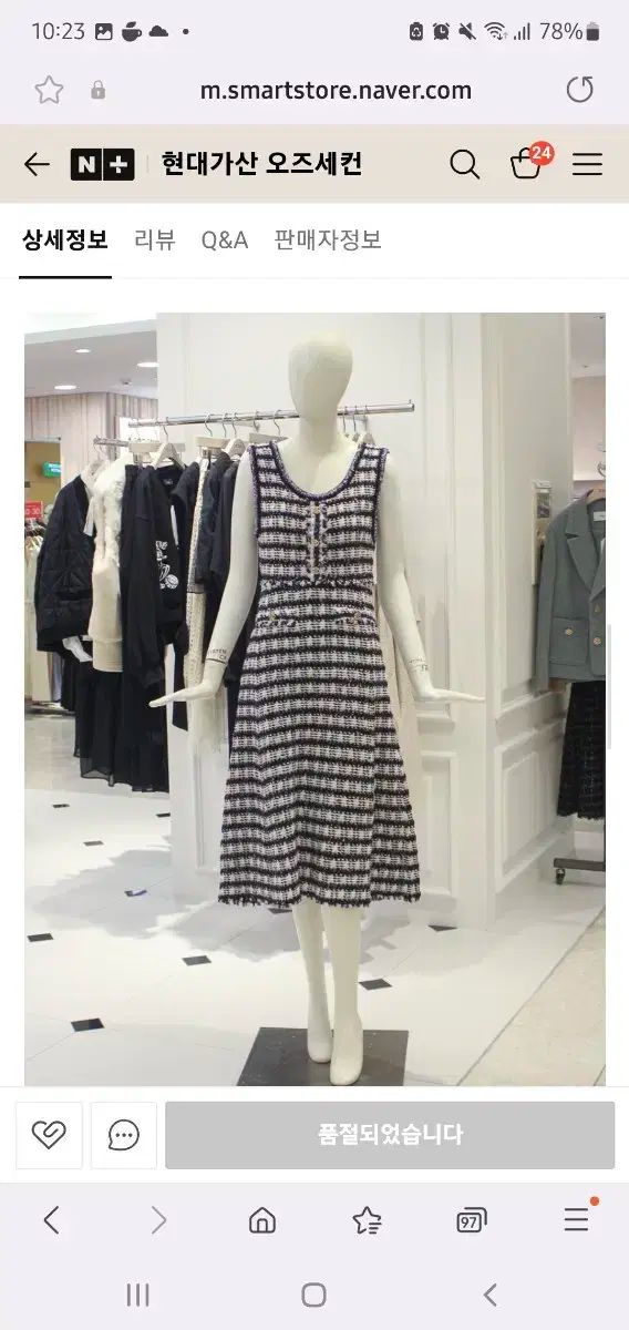 オッズセカンド ツイード スリーブレス ワンピース - カーディガン ジャケット セットアップ