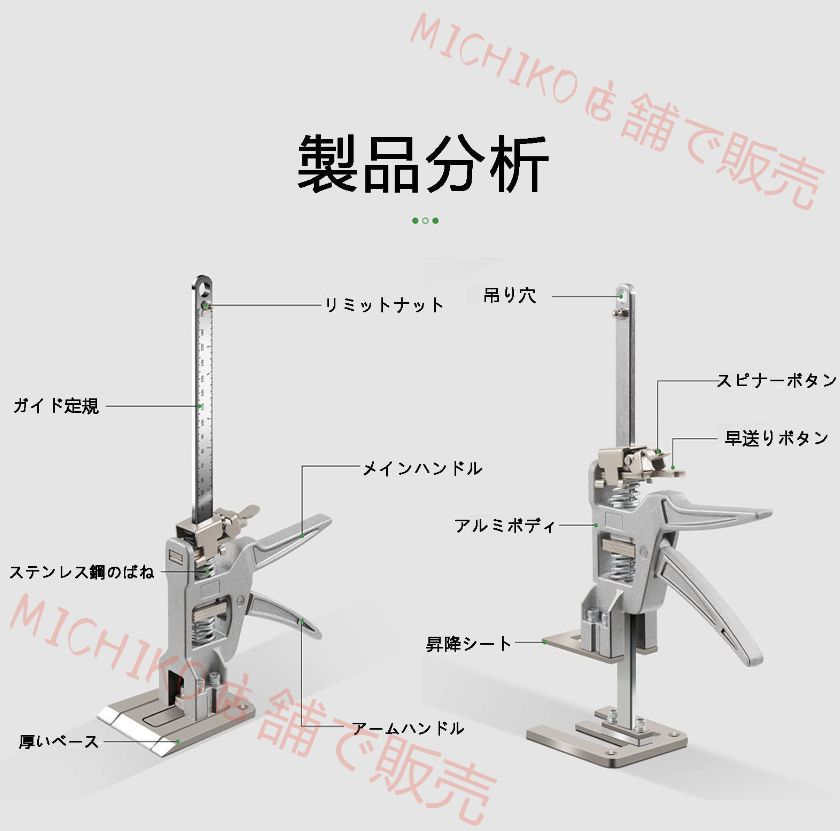 ジャッキはタイルの高さを持ち上げ 上部の高さのデバイスを調整し