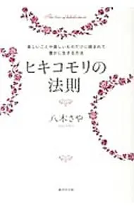 2025年最新】八木さやの人気アイテム - メルカリ