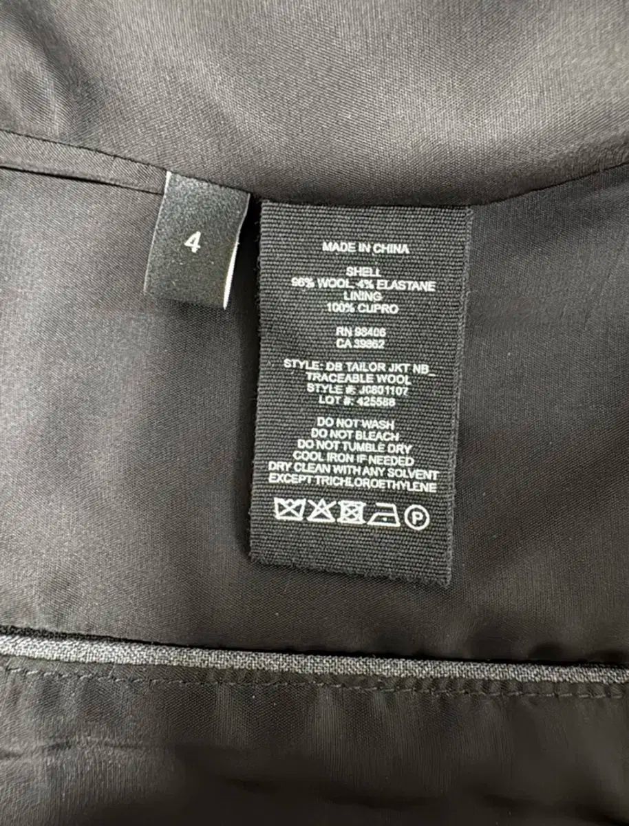 ウール ブレーザー