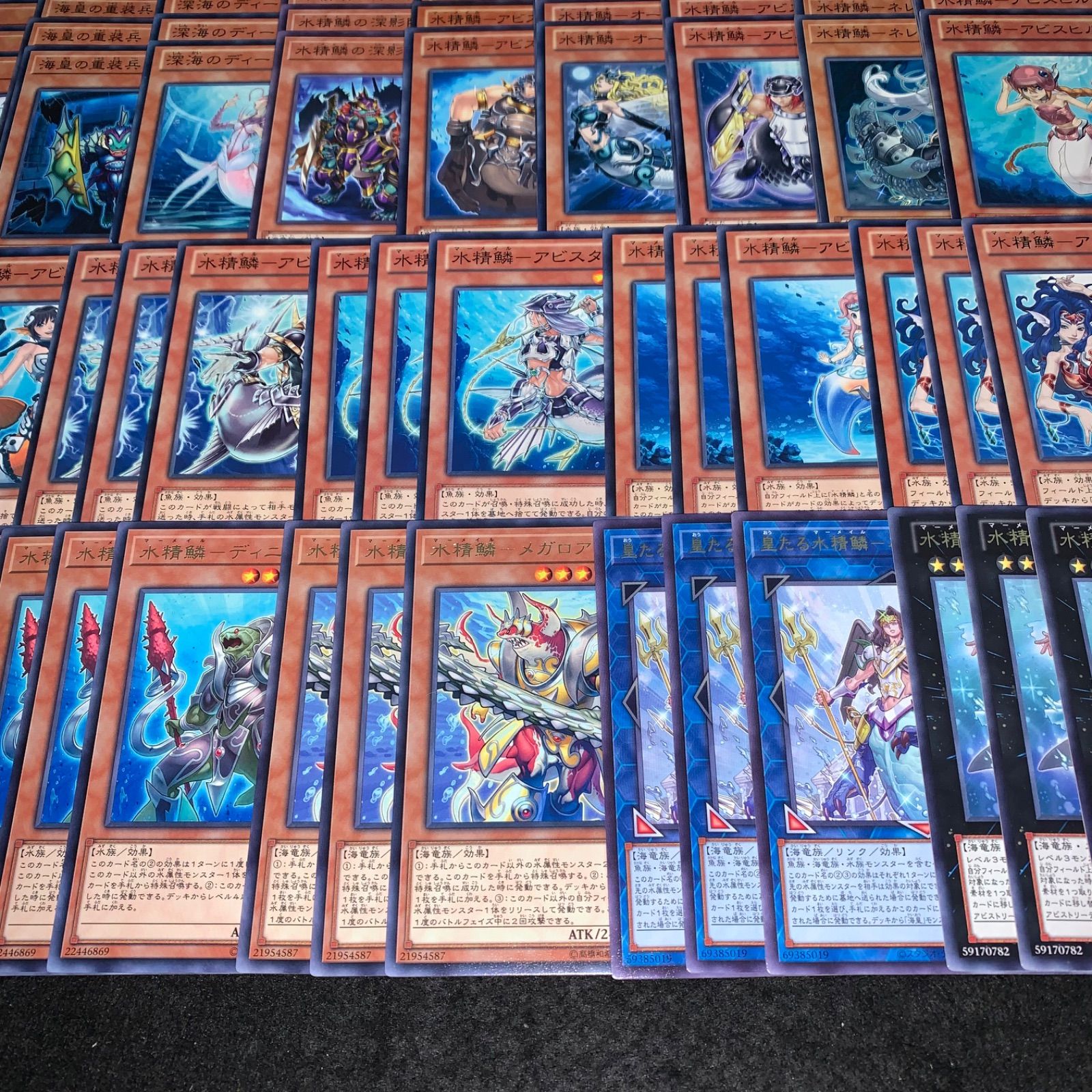 遊戯王 KYP449 水精鱗 マーメイル 海皇 深海 デッキパーツ 水精鱗