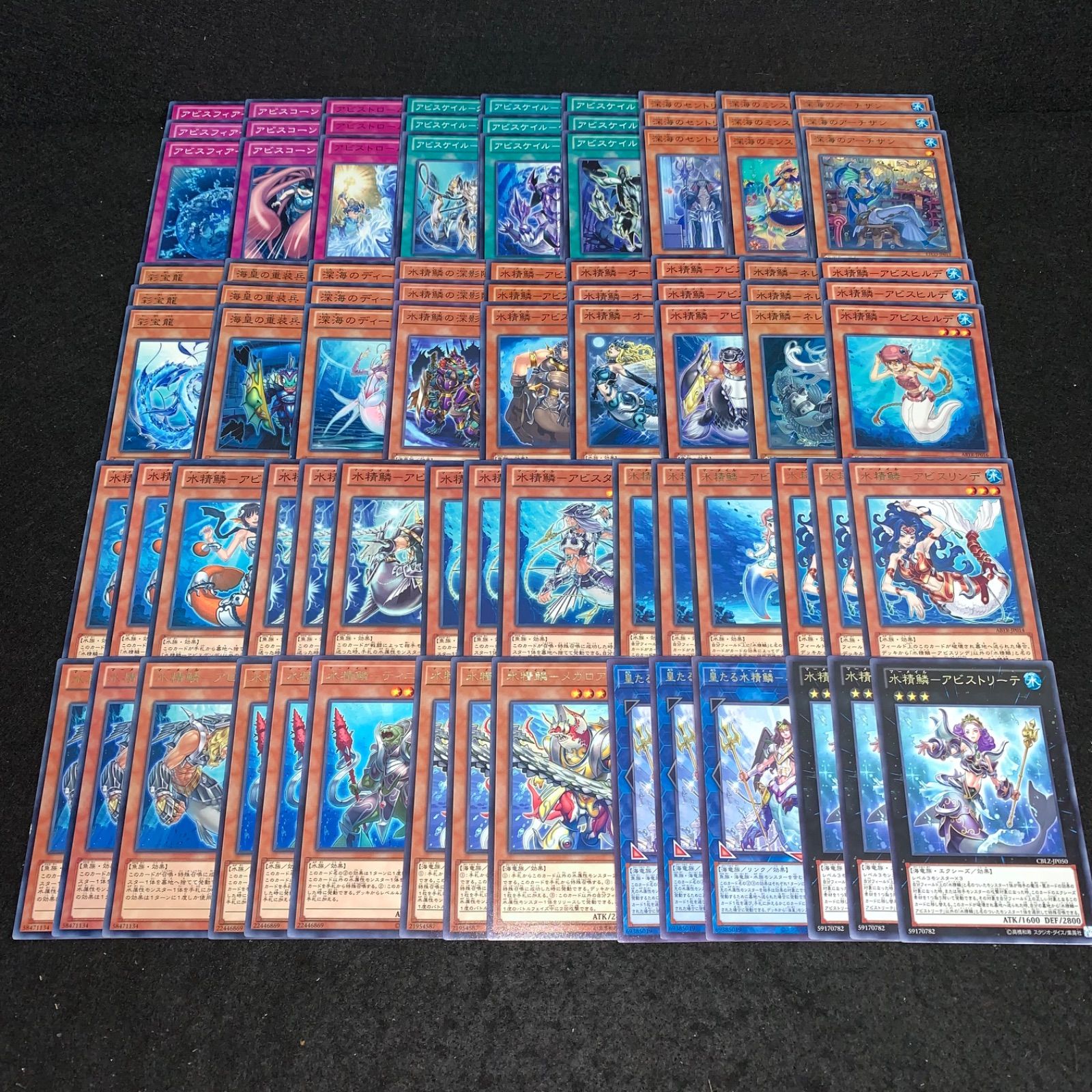 遊戯王 KYP449 水精鱗 マーメイル 海皇 深海 デッキパーツ 水精鱗