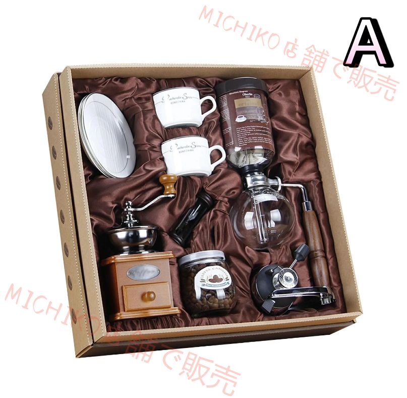 サイフォンコーヒーメーカーセットコーヒーサイフォンテクニアヴィンテージコーヒーグラインダーサイフォンポットセットギフトボックスコーヒー器具