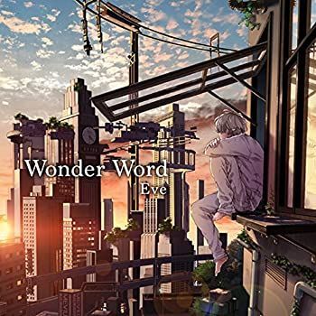 非常に良い」［CD］Wonder Word 【公式通販】