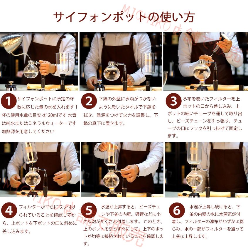 サイフォンコーヒーメーカーセットコーヒーサイフォンテクニアヴィンテージコーヒーグラインダーサイフォンポットセットギフトボックスコーヒー器具