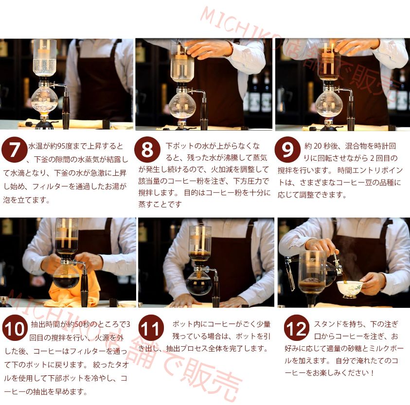 サイフォンコーヒーメーカーセットコーヒーサイフォンテクニアヴィンテージコーヒーグラインダーサイフォンポットセットギフトボックスコーヒー器具