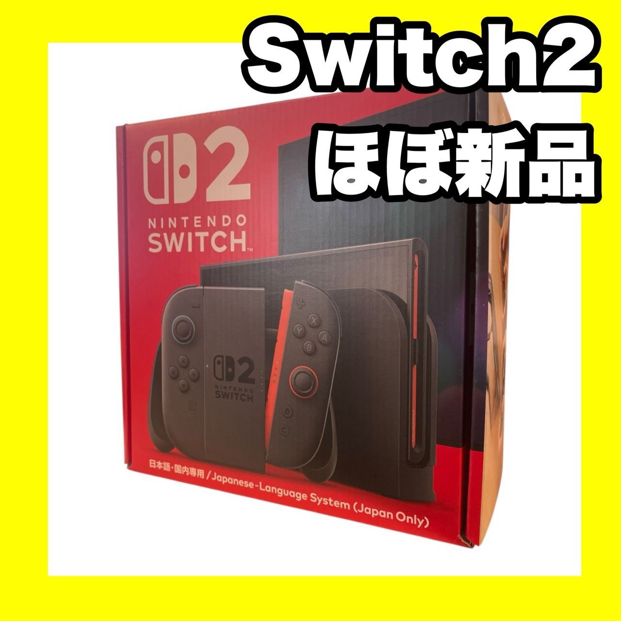 完品 Nintendo Switch 2