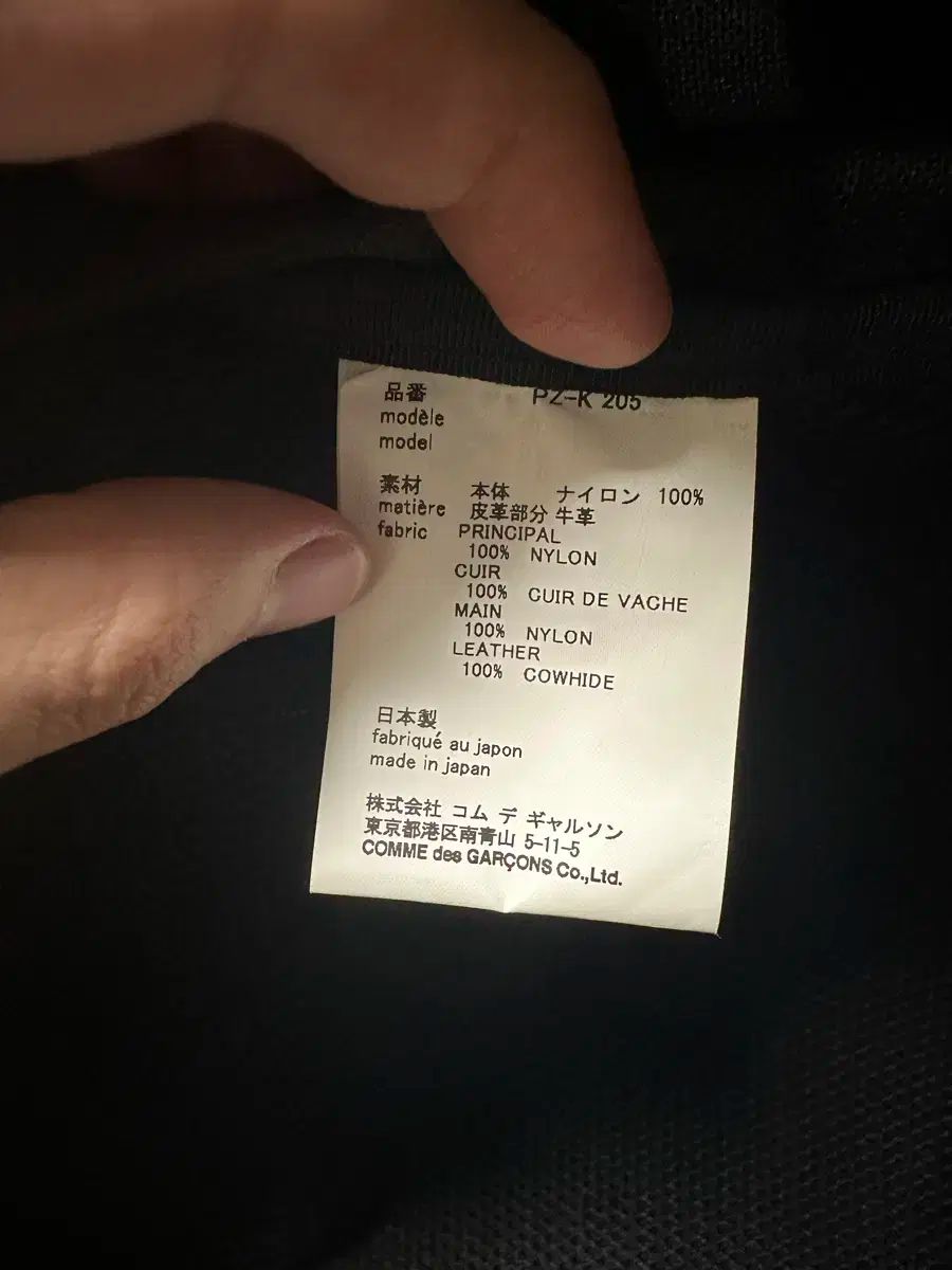 ギャルソン オム