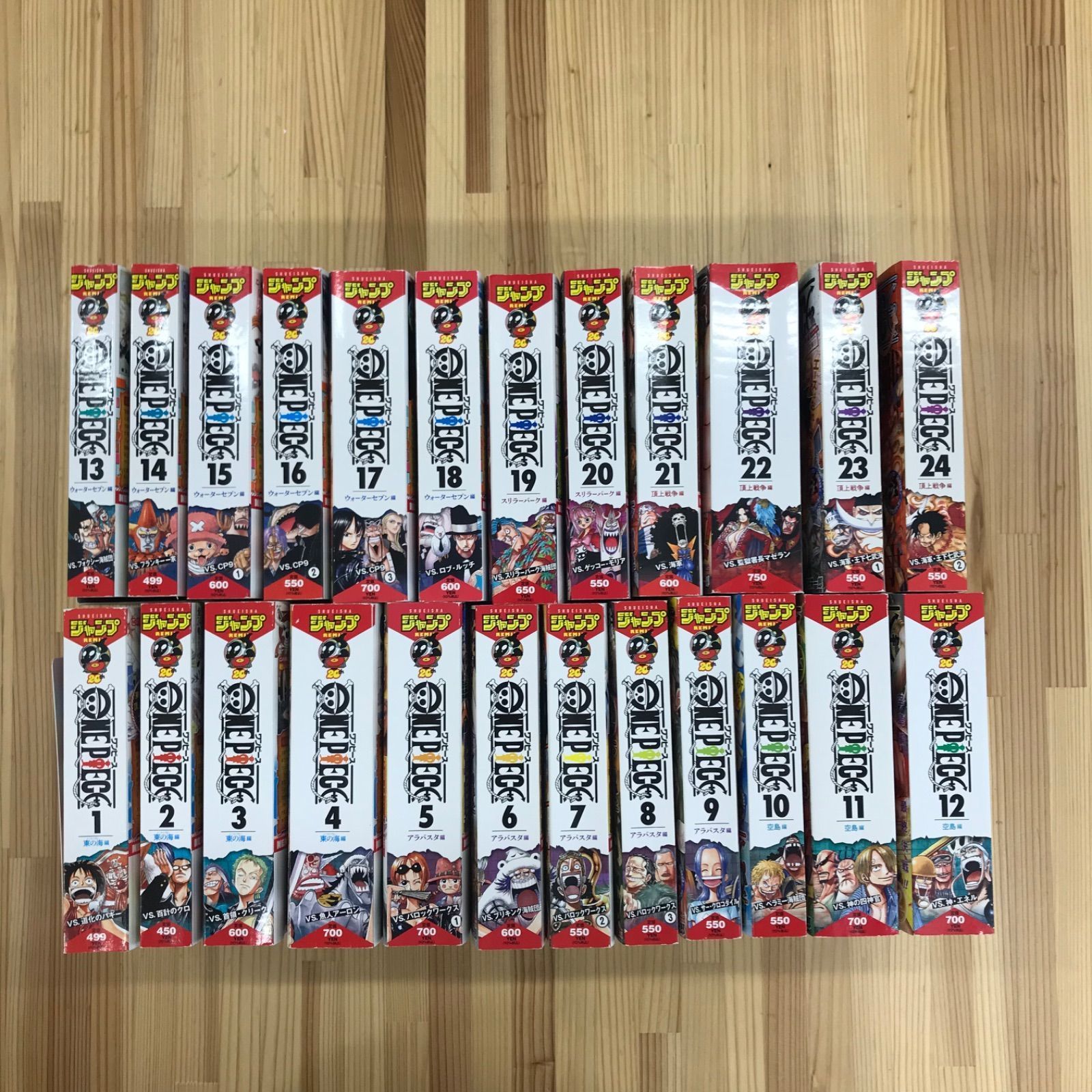 コンビニ版】 ワンピース ONE PIECE 1～24巻セット - メルカリ