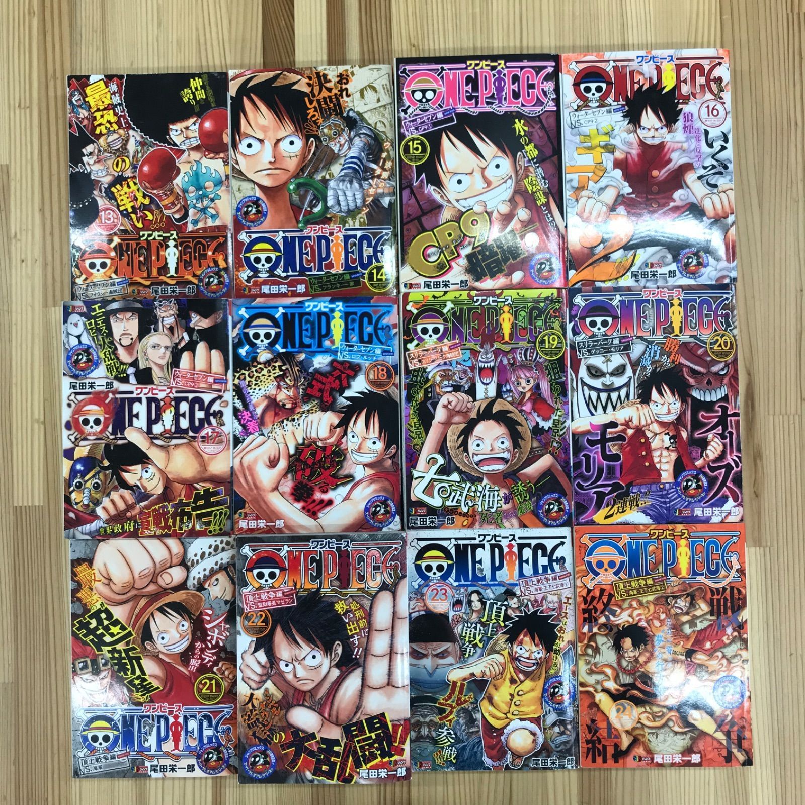 コンビニ版】 ワンピース ONE PIECE 1～24巻セット - メルカリ