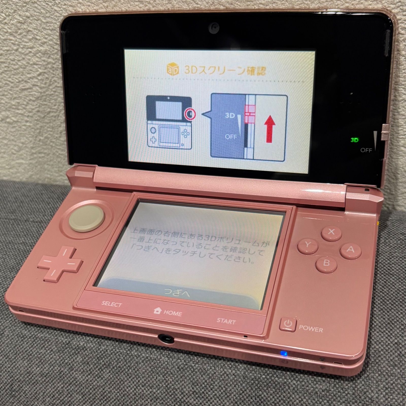 Nintendo ニンテンドー