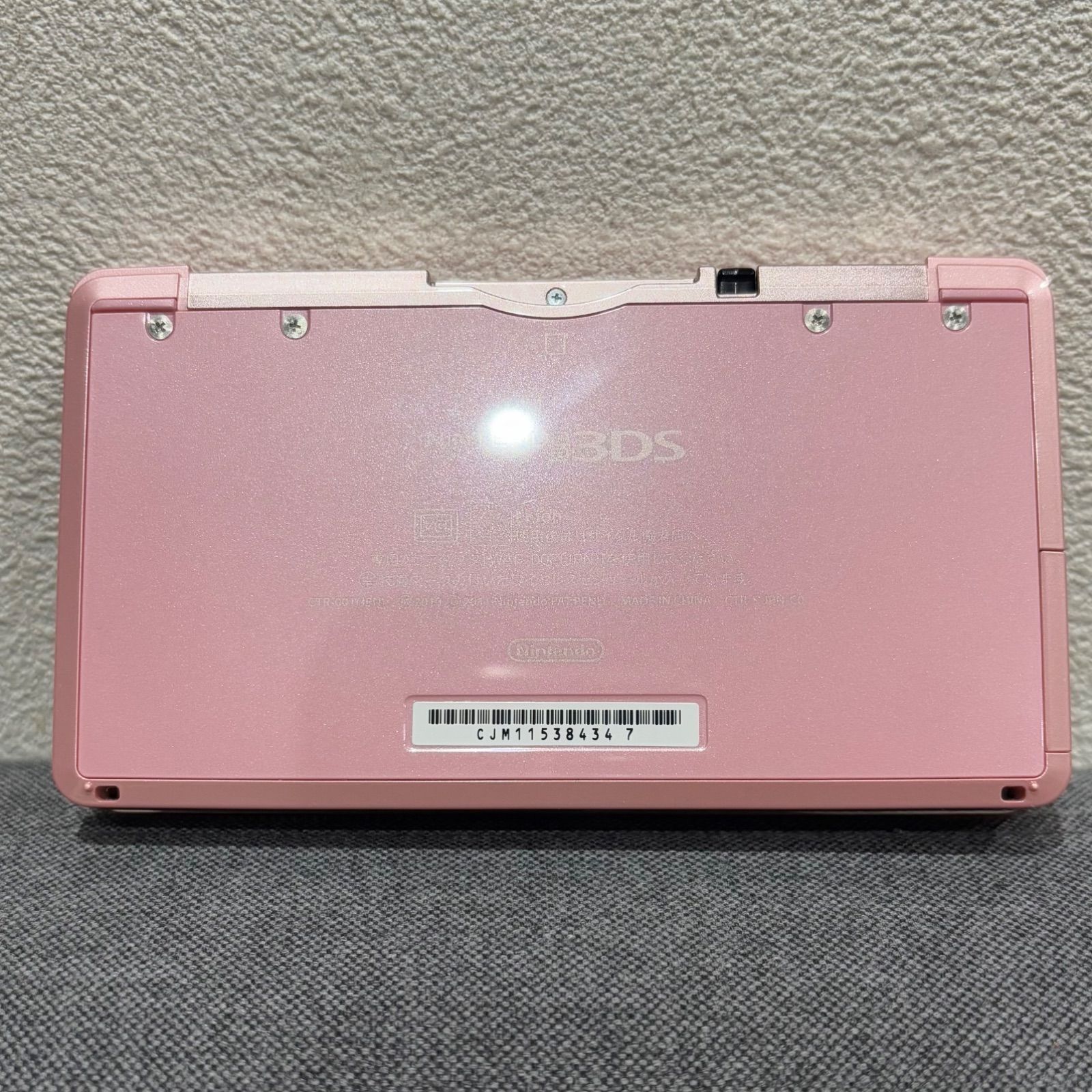 ミスティピンク