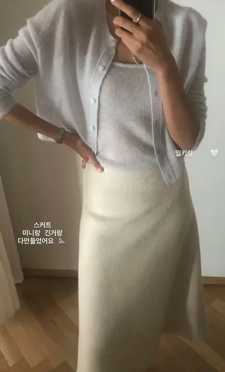 シエ ミール ウール ブレンド カーディガン セット S