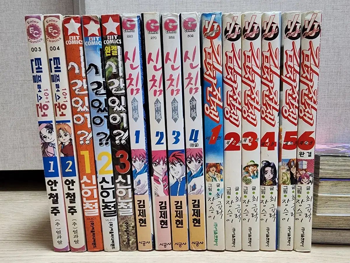 漫画本 複数種類 ドントストップバスター 外