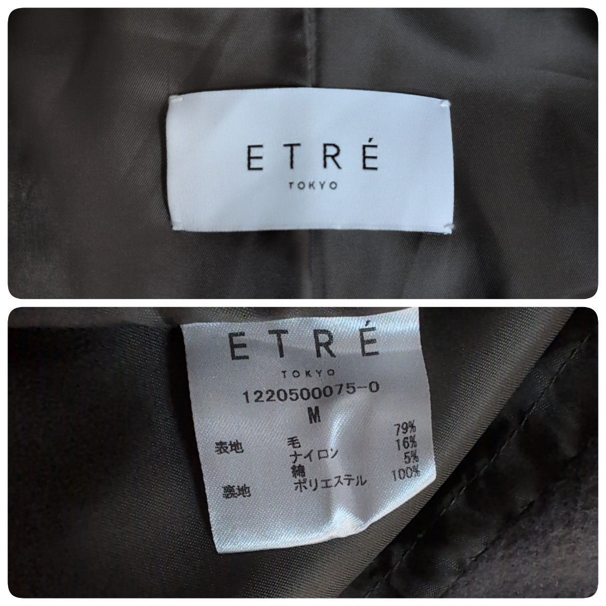 エトレトウキョウ