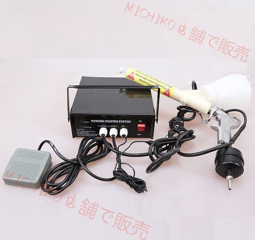 ポータブル粉体塗装システム ペイントガン コートの静電塗装機 5段階調整 110v 110v