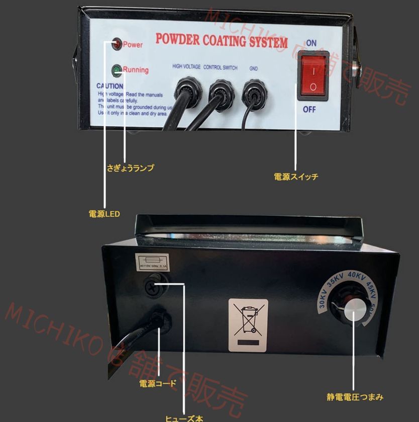 ポータブル粉体塗装システム ペイントガン コートの静電塗装機 5段階調整 110v 110v