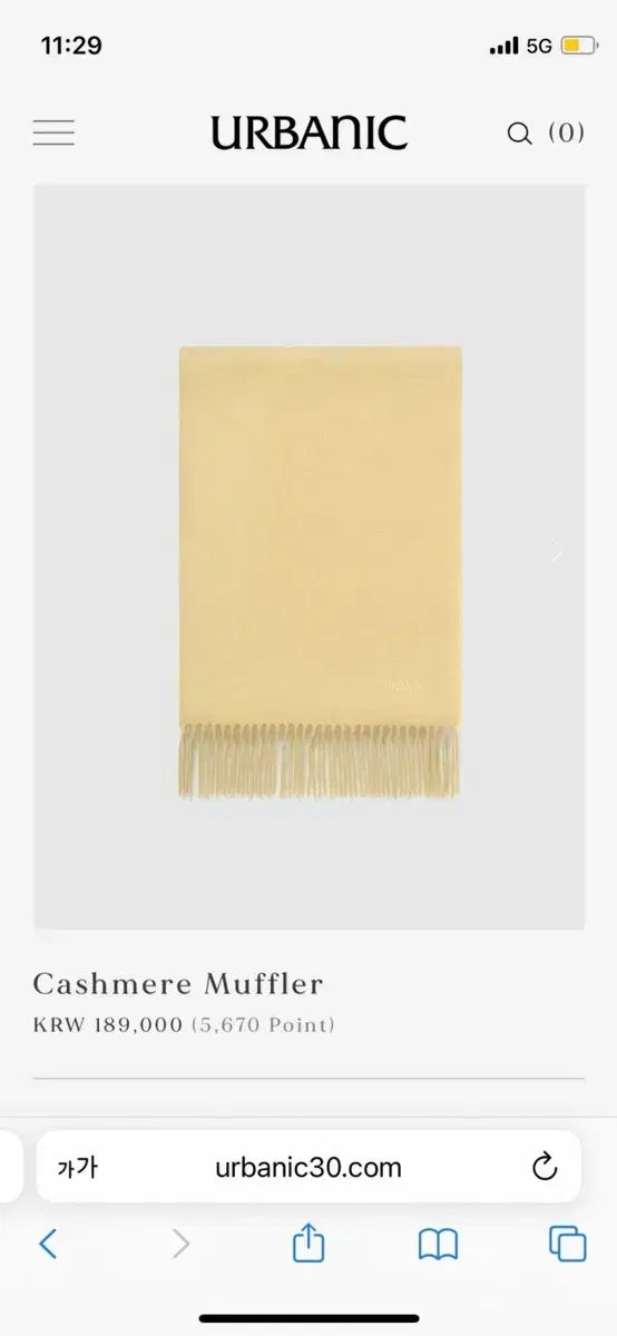 Urbanic30 アーバニック30 カシミア マフラー バタークリーム