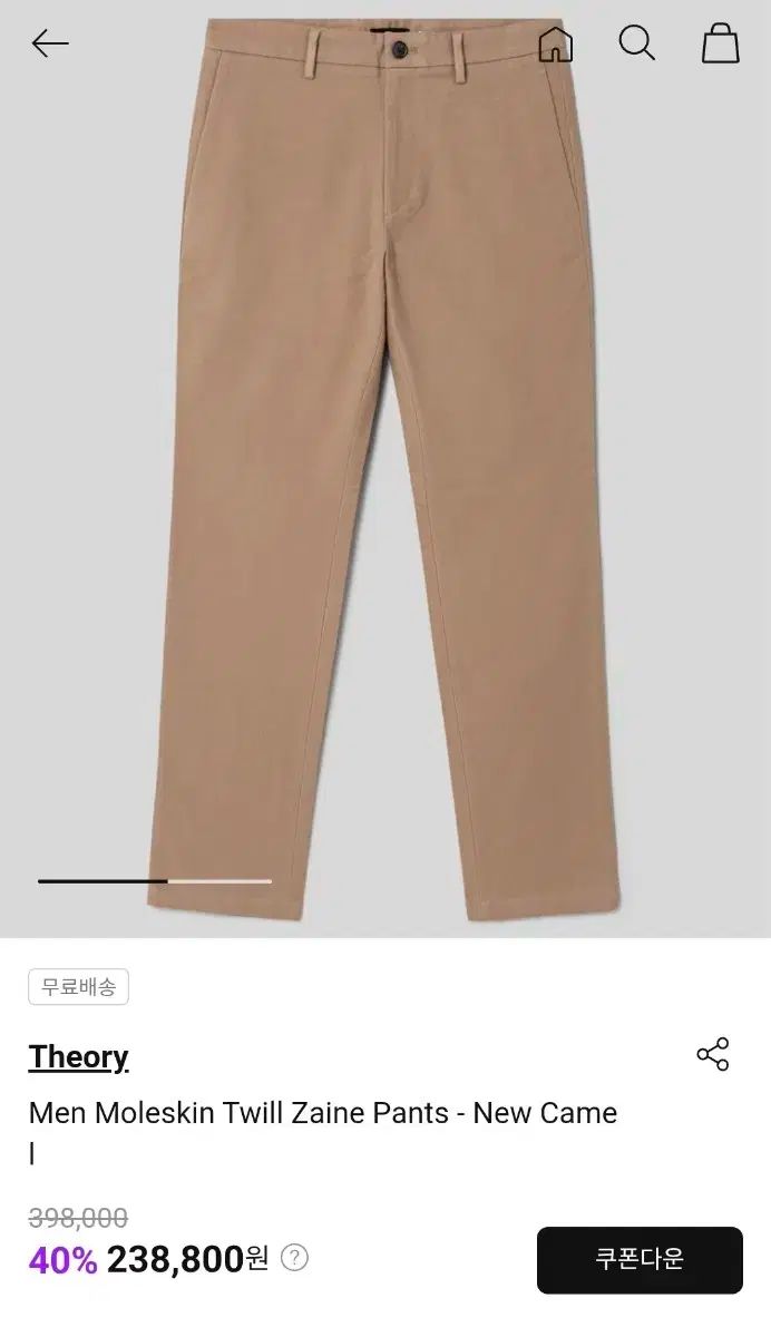  セオリー モールスキン ツイル チノパンツ ジェインフィット 32 3種 40万円 チノパン パンツ