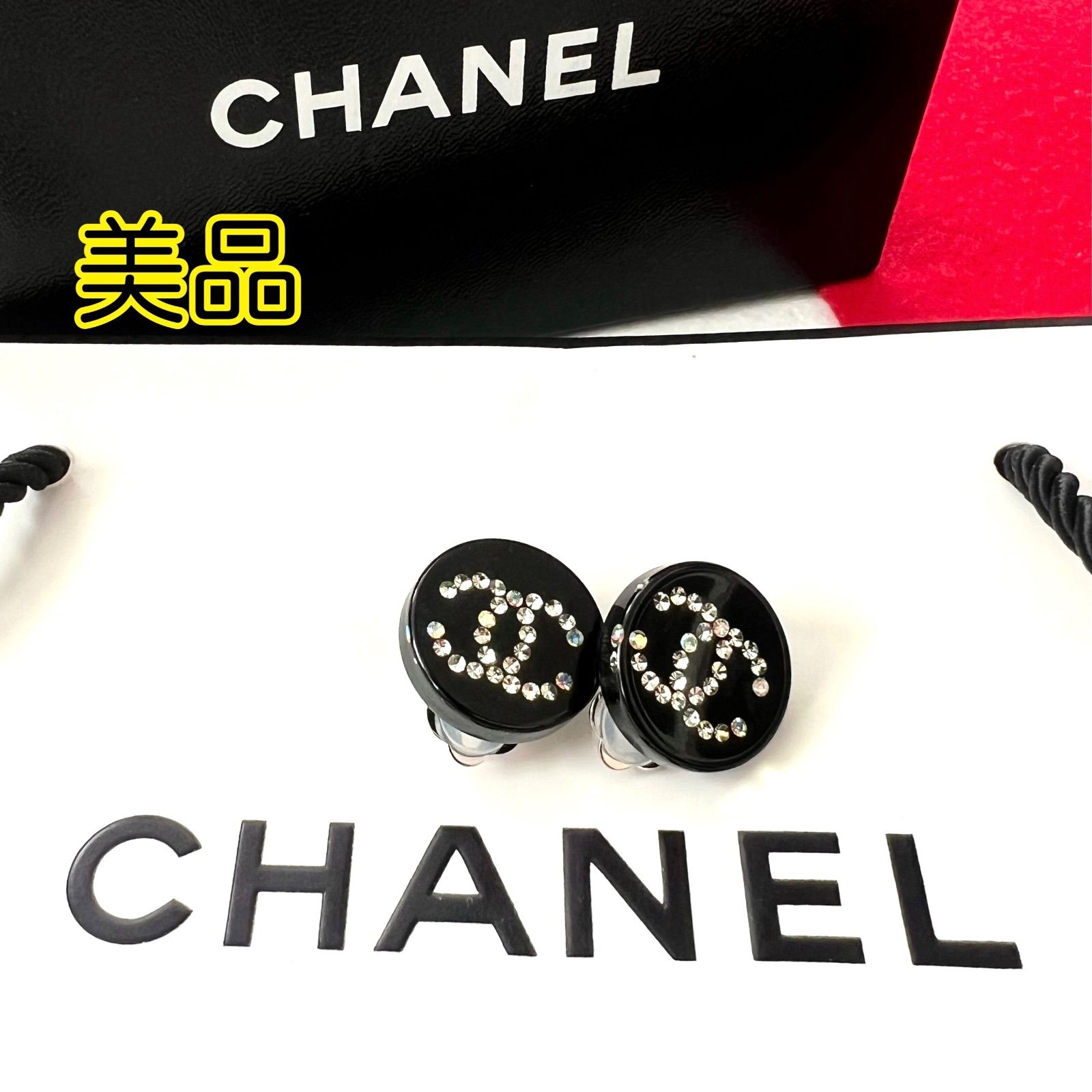 CHANELシャネル ココマークイヤリング レジン ラインストーンブラック シルバー