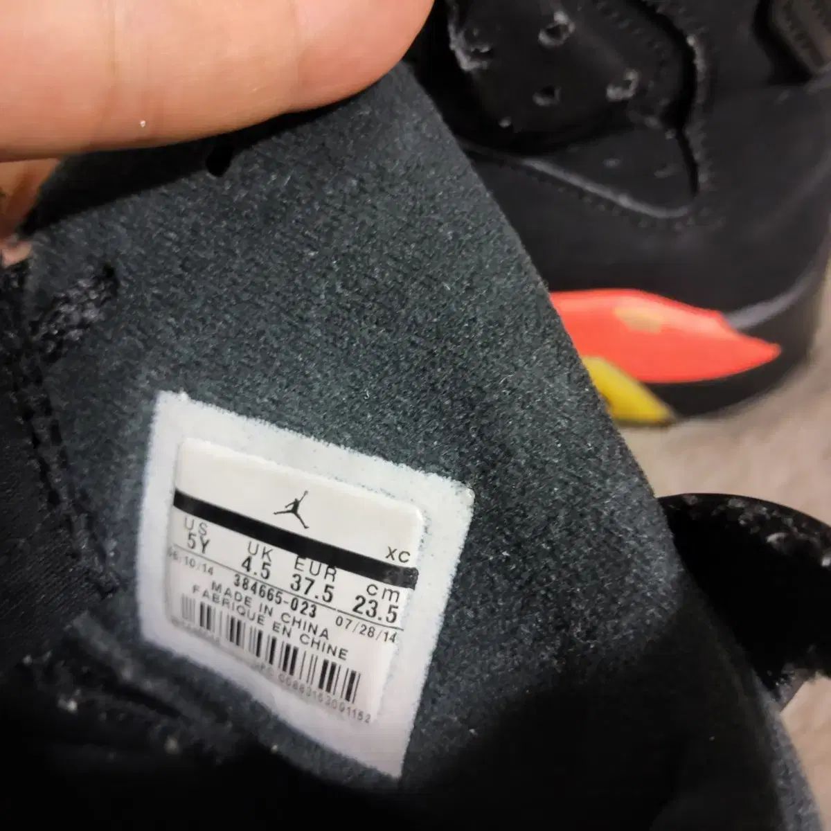 ブラック インフラレッド