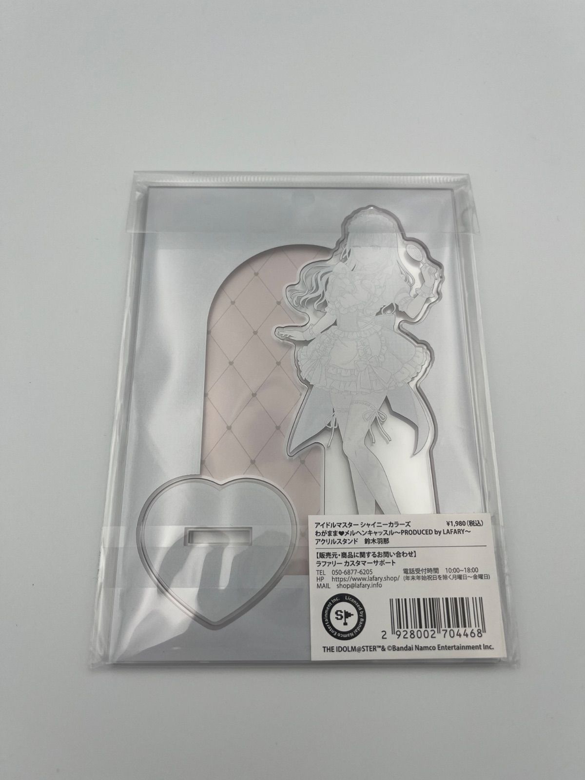 シャニマス 鈴木羽那 アクリルスタンド LAFARY わがまま 109 - メルカリ