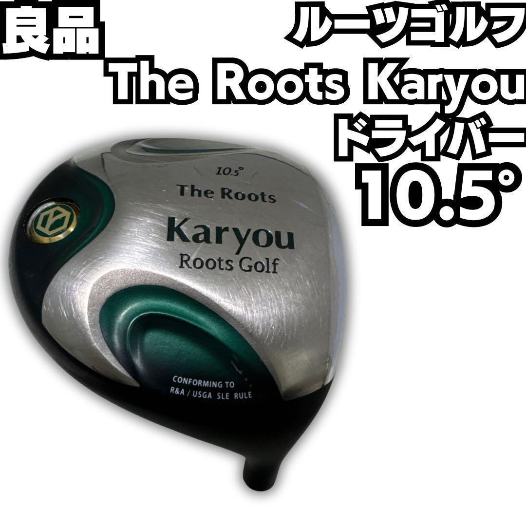 ゴルフ ルーツゴルフ ドライバー 10°