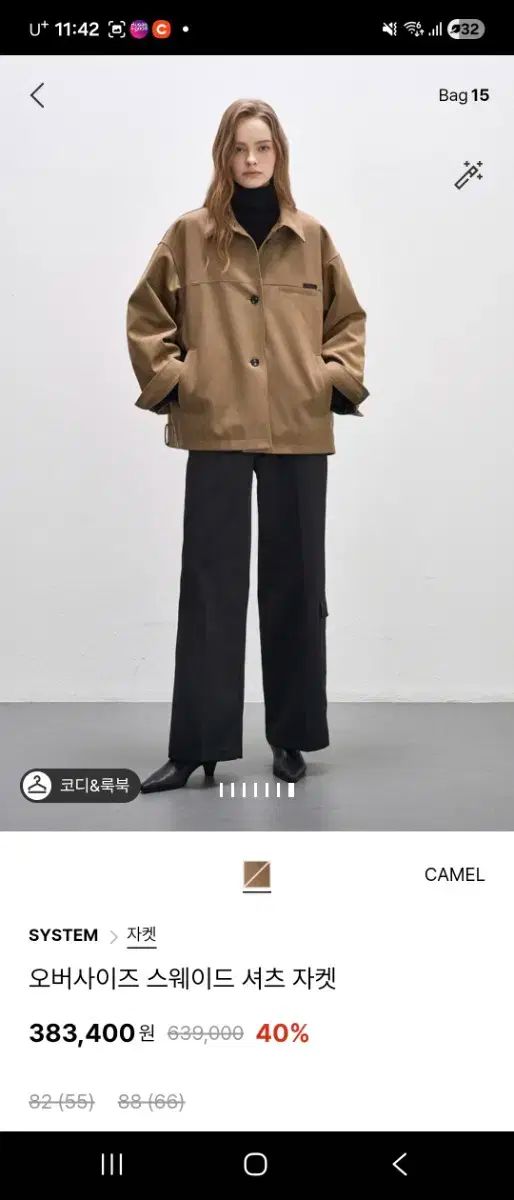 システム オーバーサイズ スウェード オーバ シャツ ジャケット GULLKHAN_COM