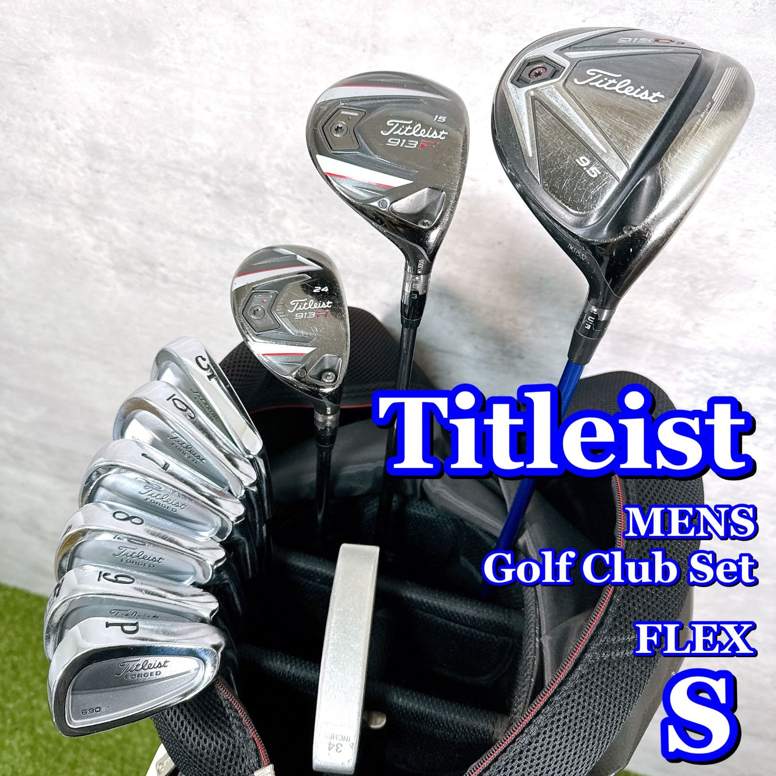 ゴルフクラブセット メンズ Titleist タイトリスト フルセット 10本