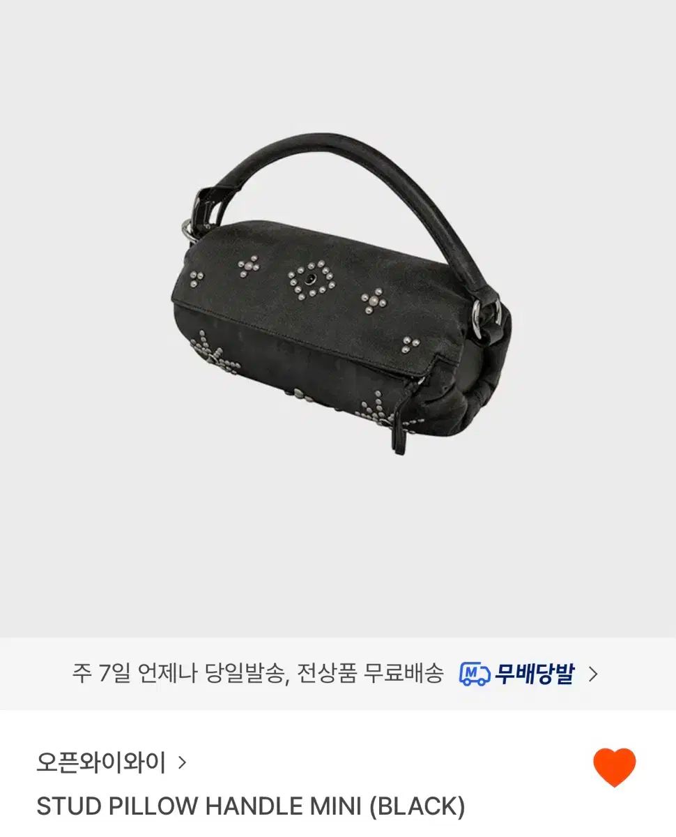 オープンワイワイ スタッズ ピローバッグ ミニ ブラック