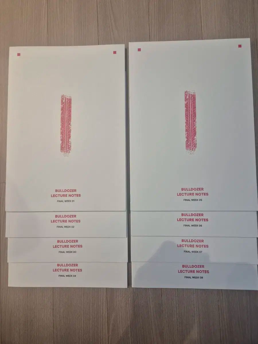 2026 時代人材 チェ・ジウク ブルドーザー 講義ノート 1週 8週目