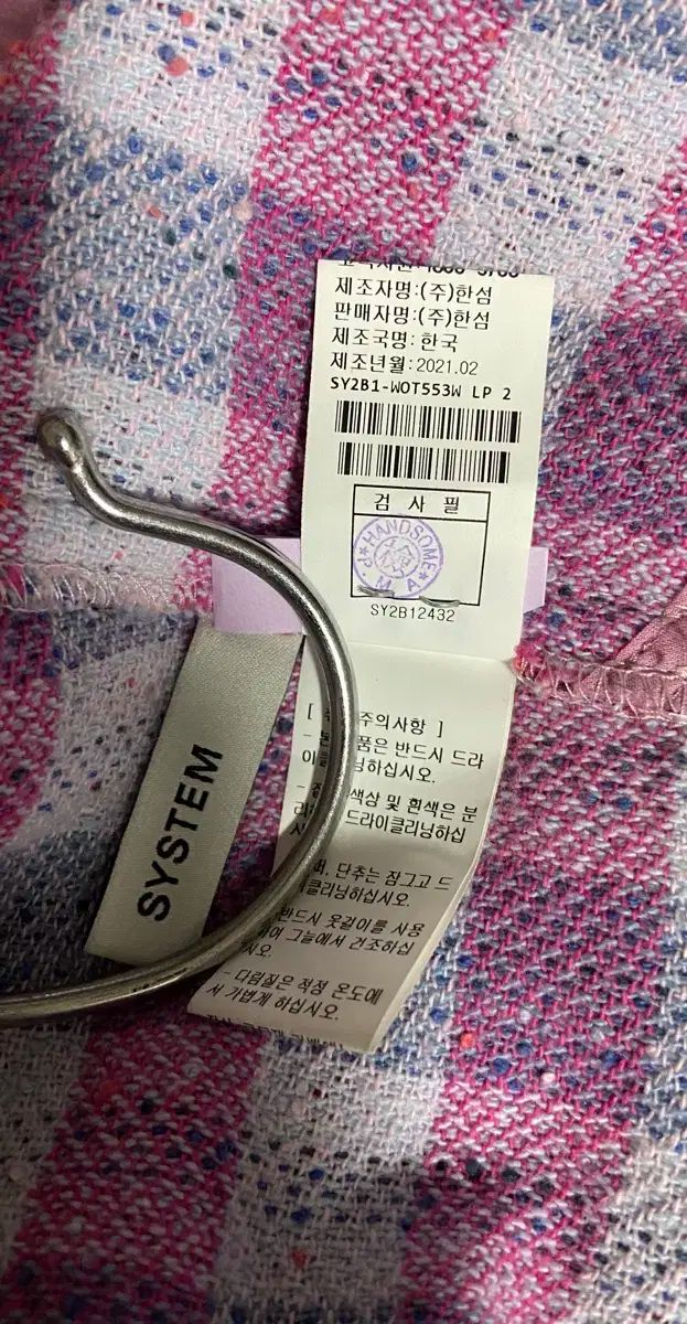 シャツ ジャケット