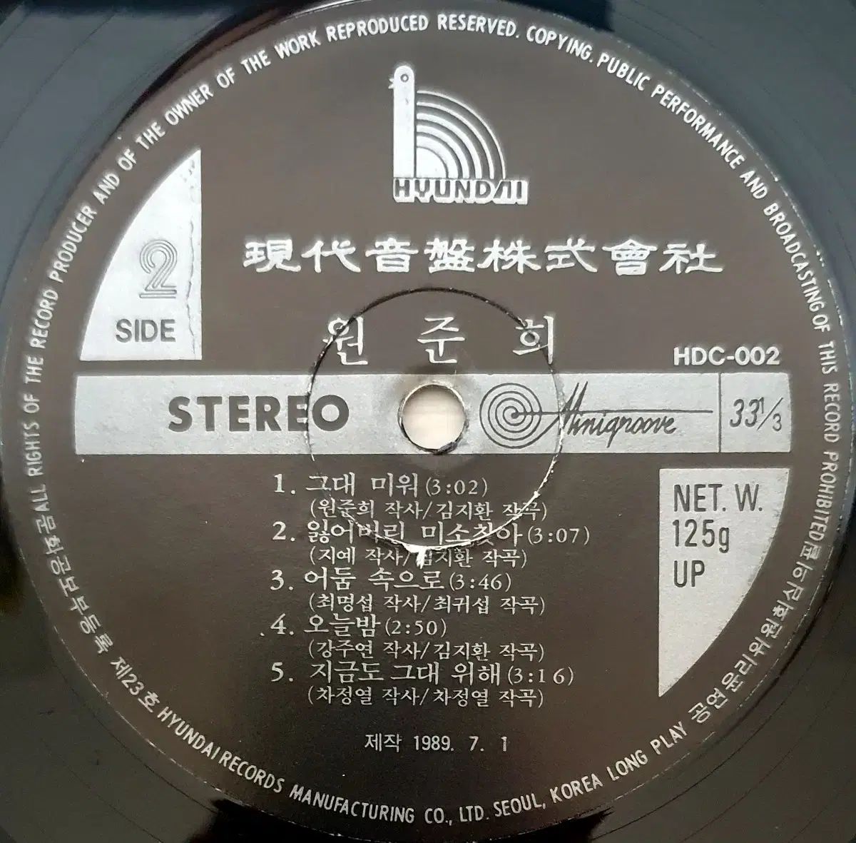 ガラス 同じこと