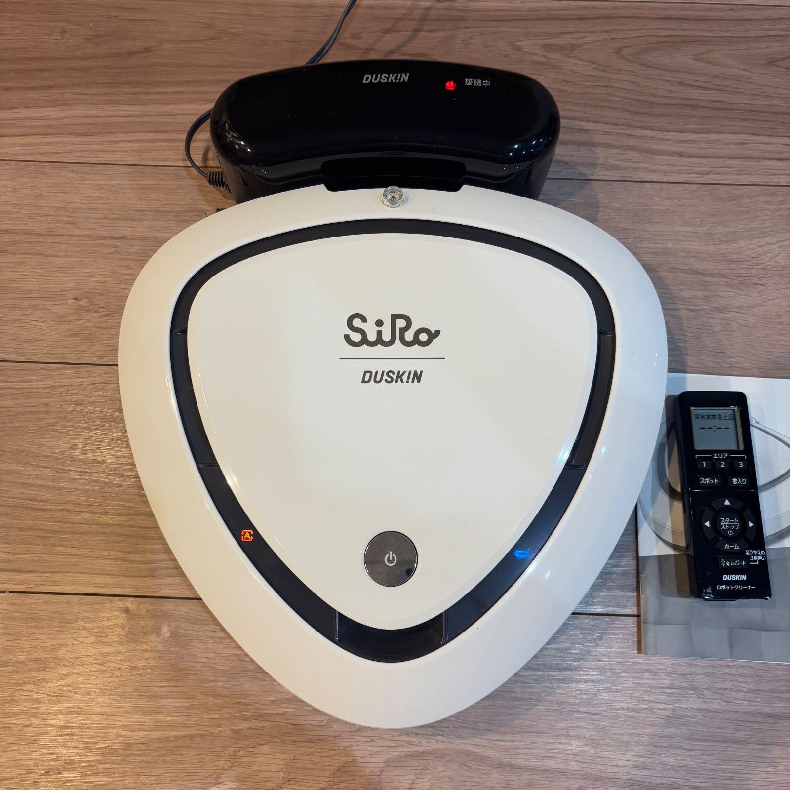 ロボット掃除機