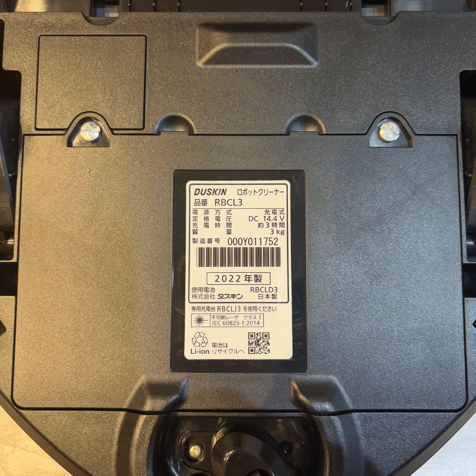 ロボットクリーナーSiRo ロボット掃除機