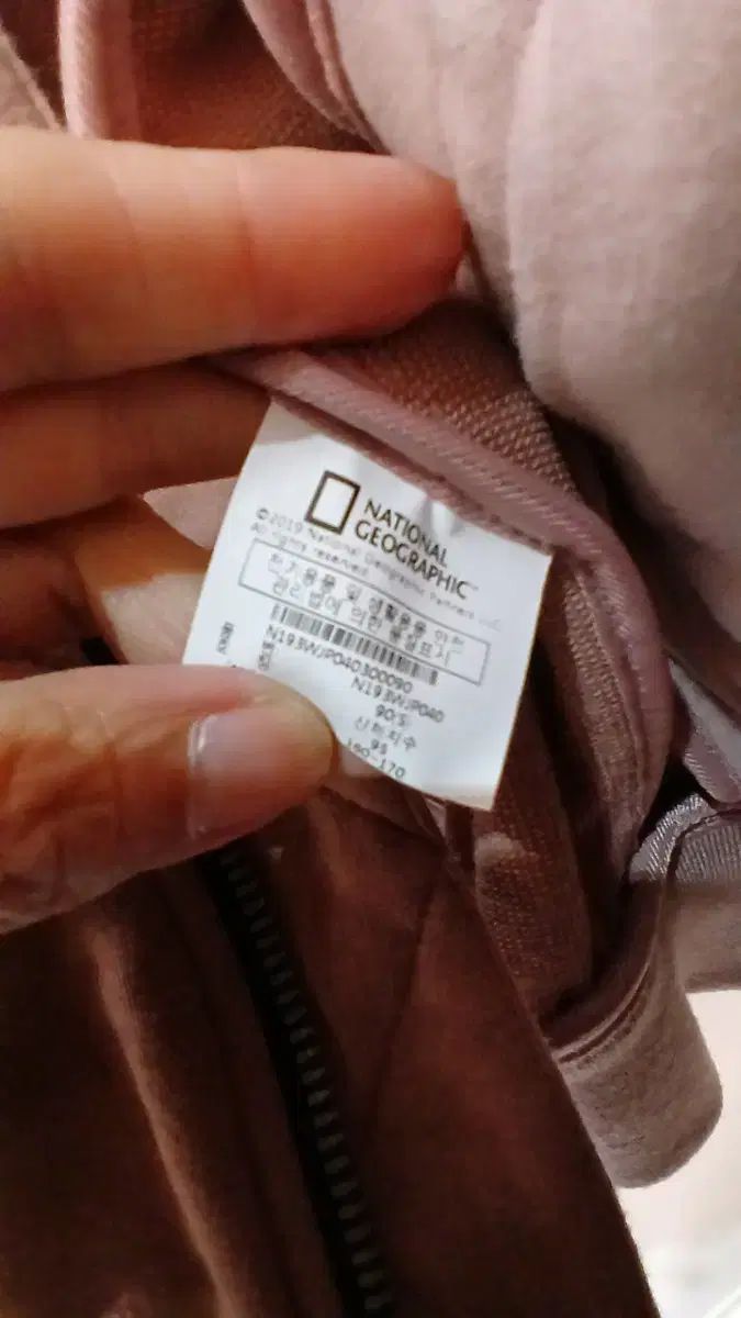 ナショナルジオグラフィック ユーティリティ