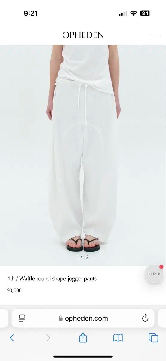 OPHEDEN ワッフル ジョガー パンツ