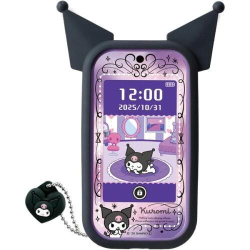 4営業日で発送 クロミスマホワイド クロミ スマホ ワイド