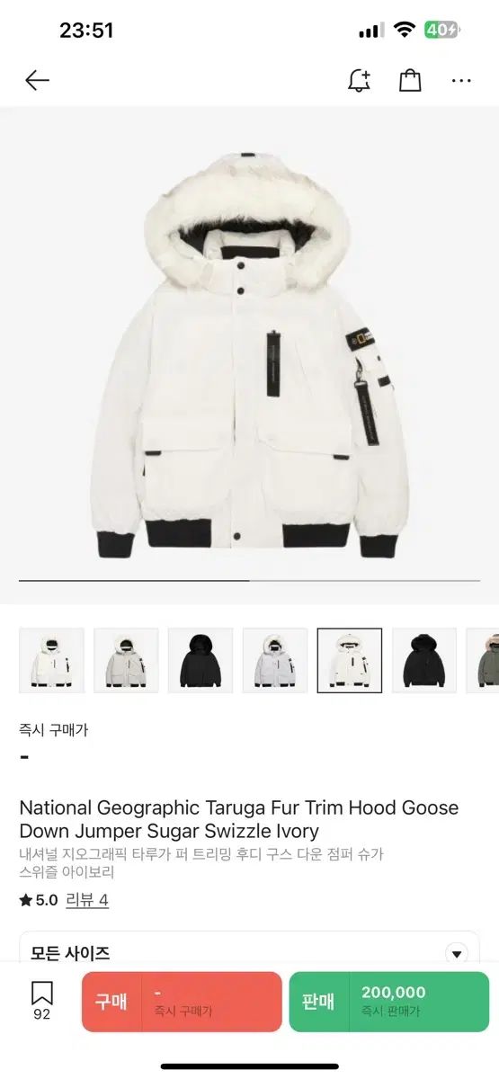 ナショナルジオグラフィック タルーガ グースダウン アイボリー ダウン