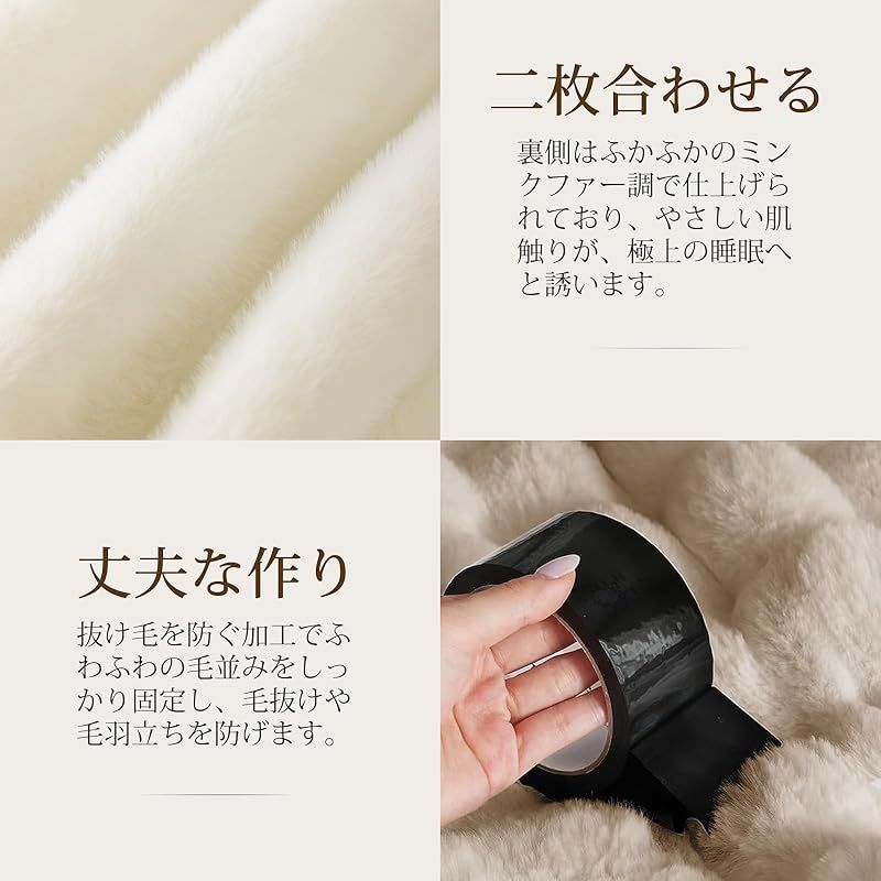 毛布 ブランケット MAZOT 膝掛けふわとろ とろとろケット モコモコ毛布 柔らかい 洗える オールシーズン 厚手 静電気防止 毛抜けない 掛け布団 抗菌防臭 ラビットファー調 180 200 ライトキャメル HRDEVELOPMENT_JP